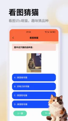 ����è��app��׿���ֻ���v1.3 �ֻ���