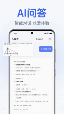 DeepClaw���ܰ���(�����ʴ�Ӧ��)v1.0.2.1002 �ֻ���