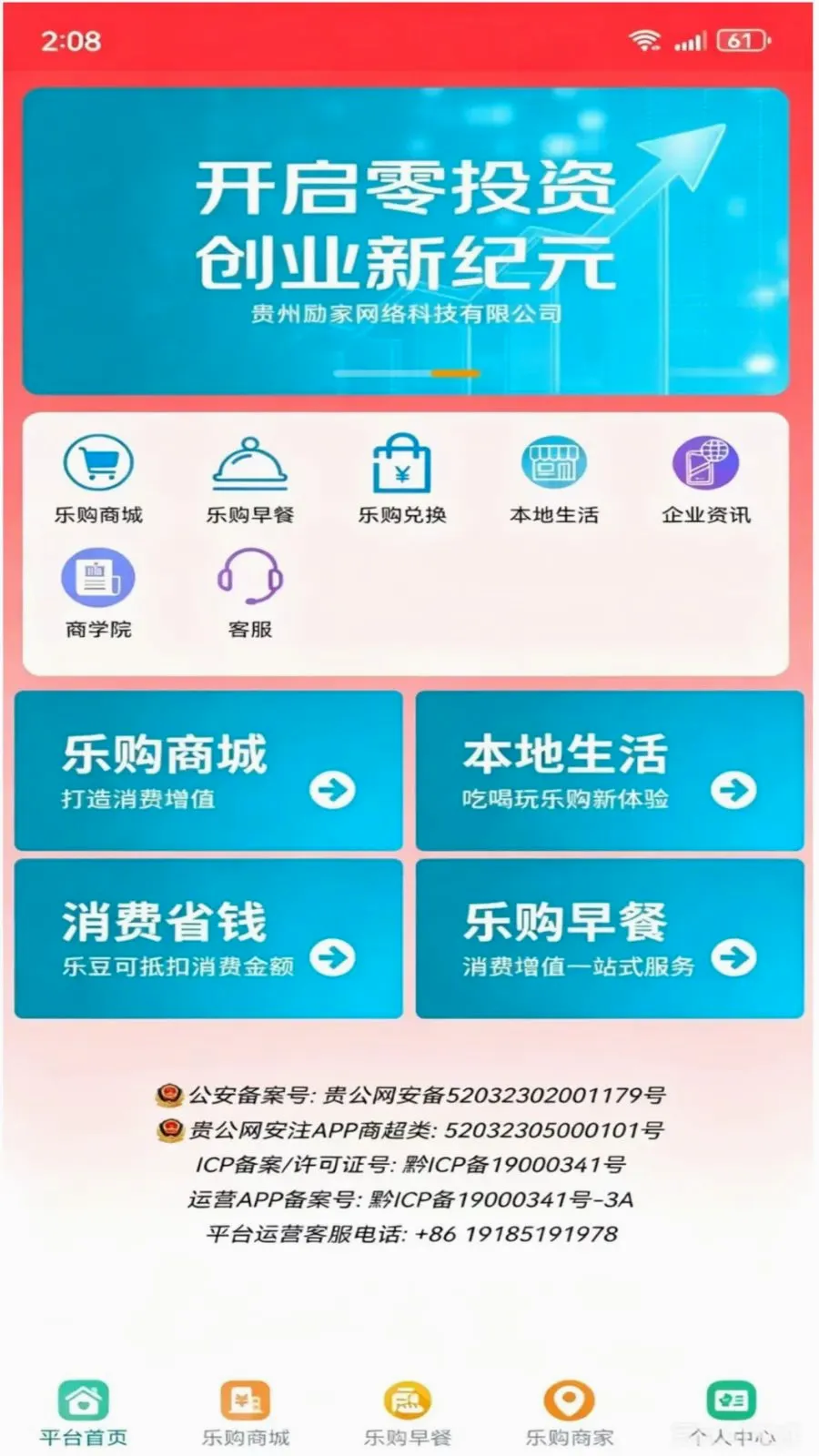 �������ֹ�(��������̳�)v1.3.4 �ֻ���