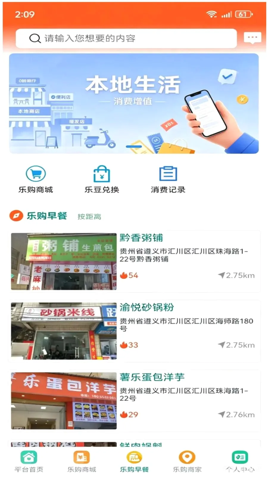 �������ֹ�(��������̳�)v1.3.4 �ֻ���