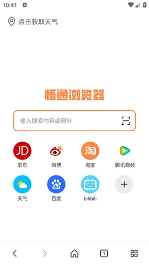 ��ͨ�������׿���ֻ���v1.0.0 �ֻ���