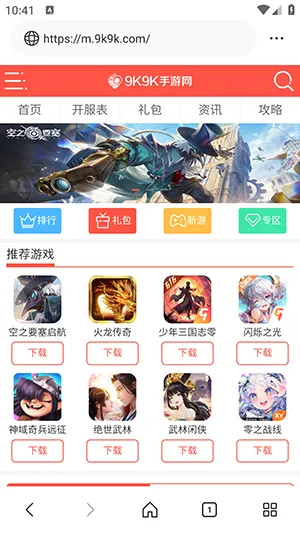 ��ͨ�������׿���ֻ���v1.0.0 �ֻ���