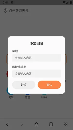 ��ͨ�������׿���ֻ���v1.0.0 �ֻ���