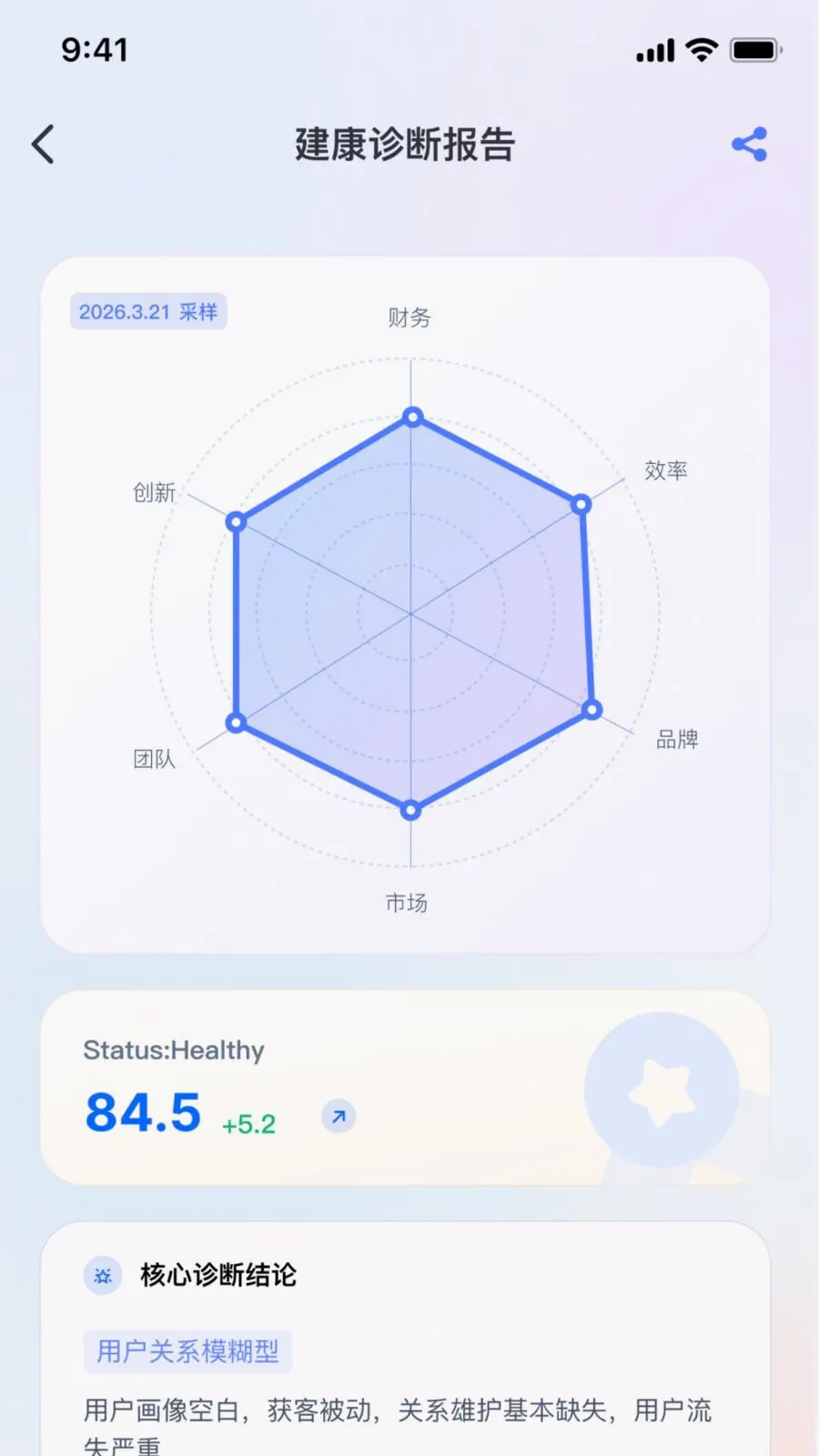 ˶��AI2026�ٷ����°汾v2.1.1 ��׿��