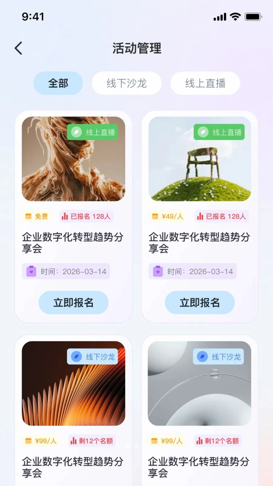 ˶��AI2026�ٷ����°汾v2.1.1 ��׿��