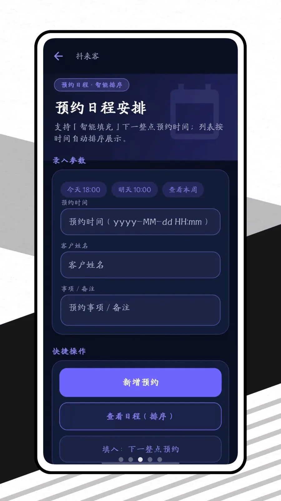 ������(�̼Ҿ�Ӫ��������)v1.0.1 �ֻ���