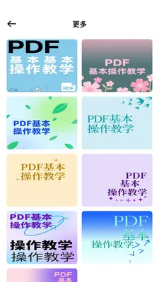 С��è��������(�๦�ܹ���APP)v1.0.0 ��׿��