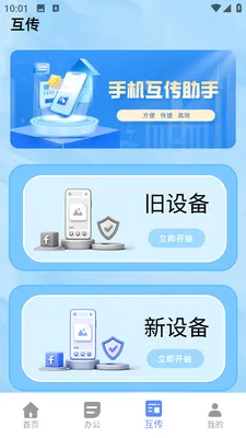 С��è��������(�๦�ܹ���APP)v1.0.0 ��׿��