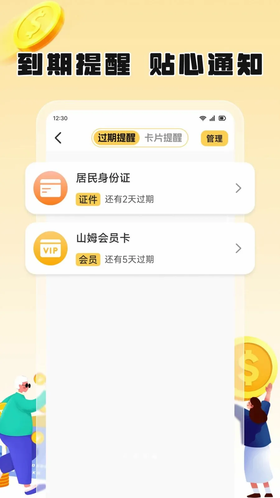 ��֦����(��Ƭ���ɹ���)v1.2 �ֻ���