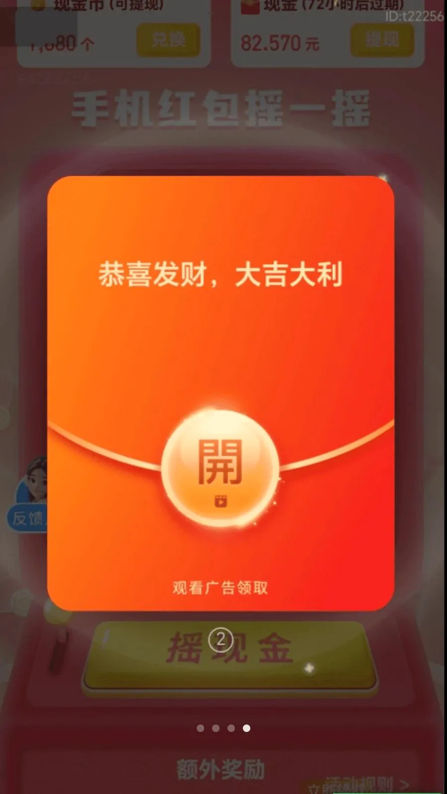 ��·׬����(��·�ܸ���ƽ̨)v2.0.1 ��׿��