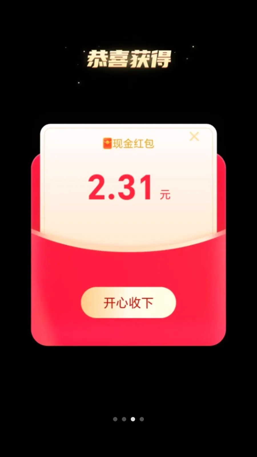 ��·׬����(��·�ܸ���ƽ̨)v2.0.1 ��׿��