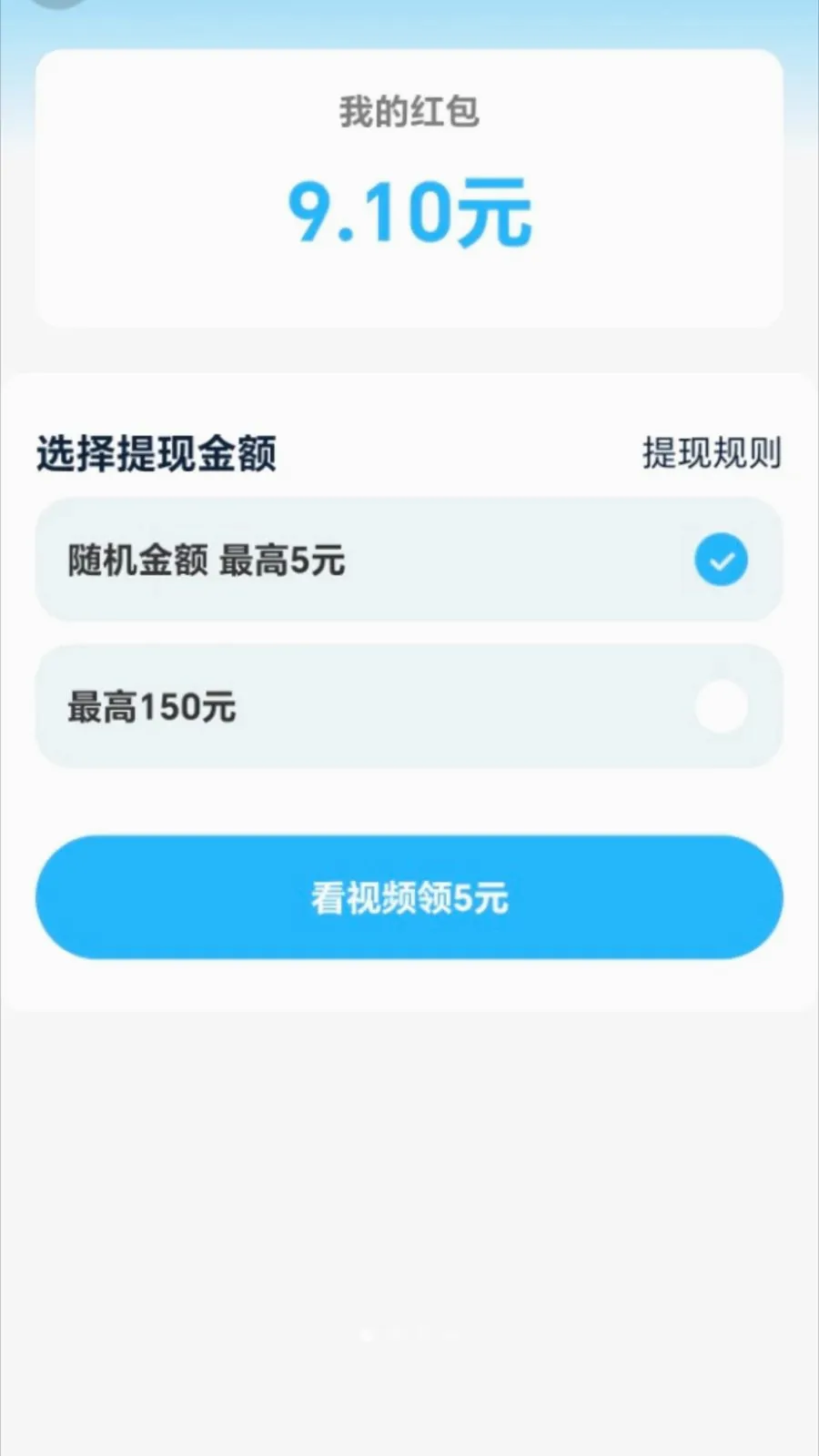 ��·׬����(��·�ܸ���ƽ̨)v2.0.1 ��׿��