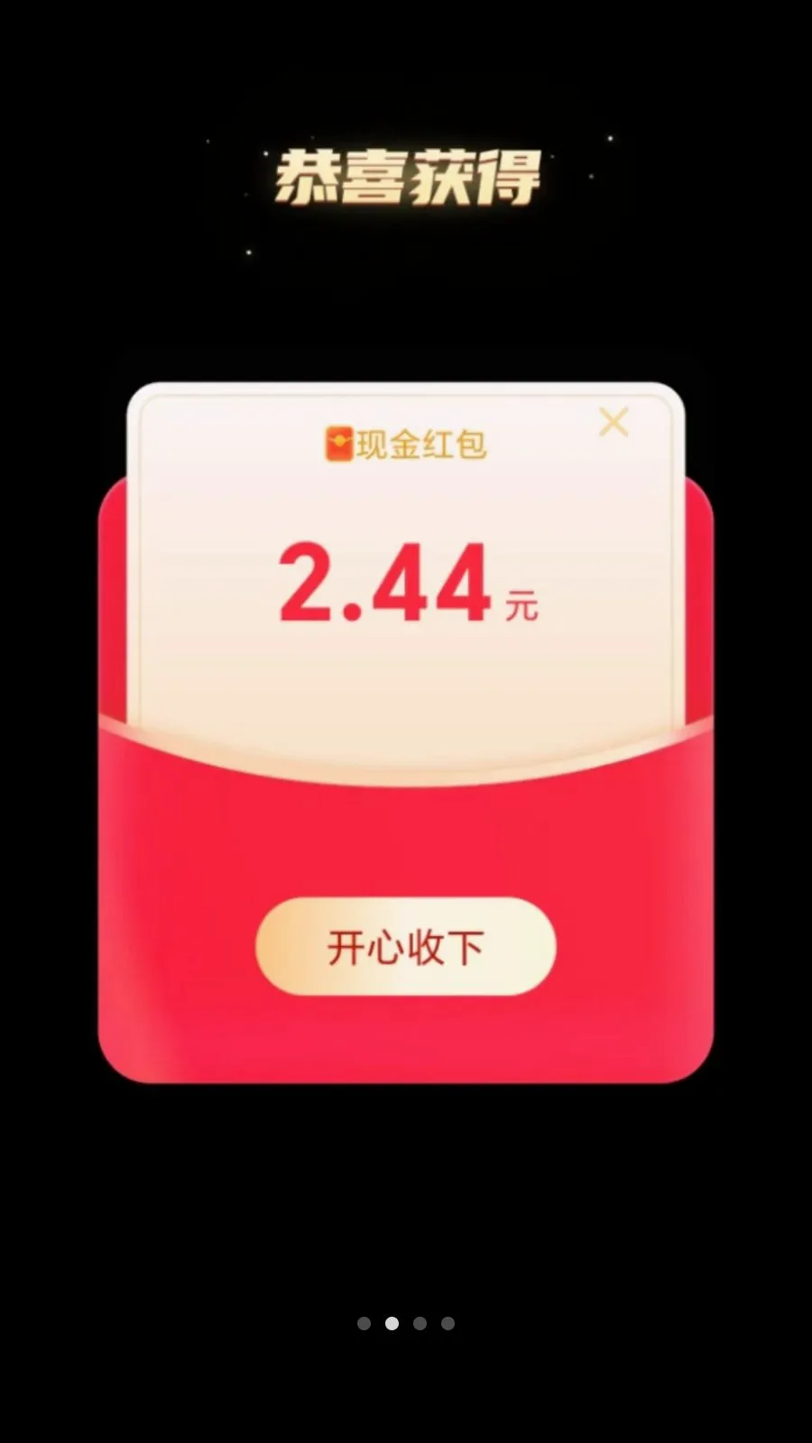 ��·׬����(��·�ܸ���ƽ̨)v2.0.1 ��׿��