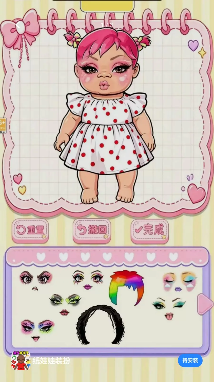 ֽ����װ��(��װ������Ϸ)v1.0.1 �ֻ���