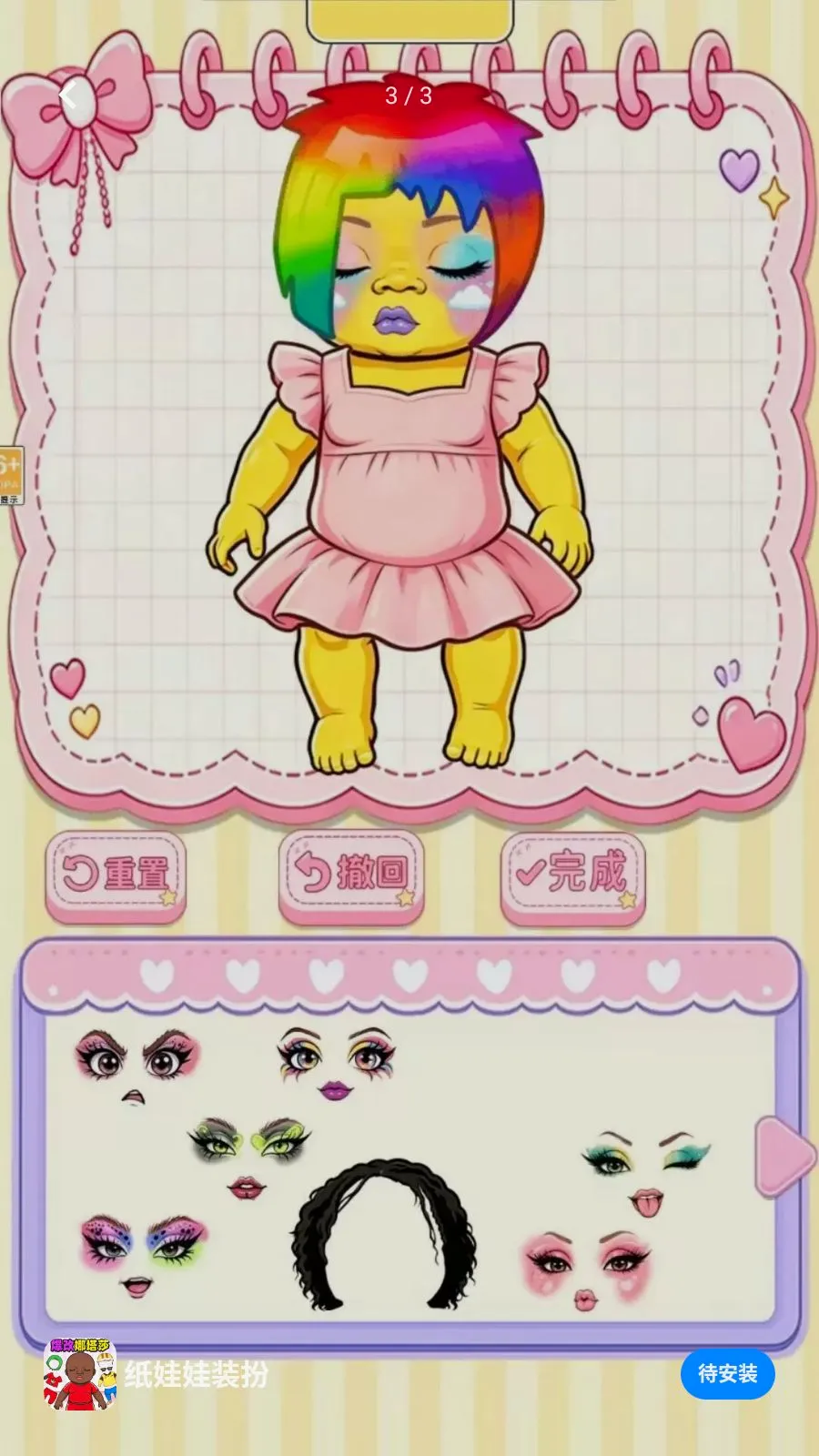 ֽ����װ��(��װ������Ϸ)v1.0.1 �ֻ���
