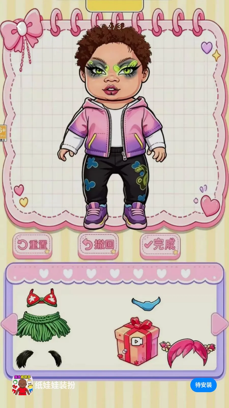 ֽ����װ��(��װ������Ϸ)v1.0.1 �ֻ���