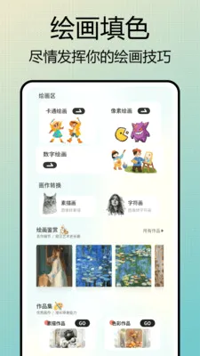 Photo��ɫ��(��Ƭ��ͼ����)v1.0.7 ��׿��