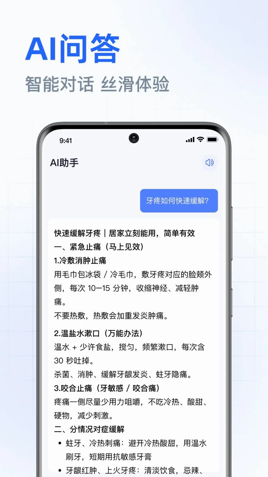 DeepAI���ܰ������(�����ʴ�ƽ̨)v1.0.3.1001 ��׿��