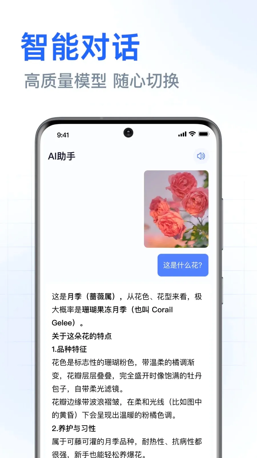 DeepAI���ܰ������(�����ʴ�ƽ̨)v1.0.3.1001 ��׿��