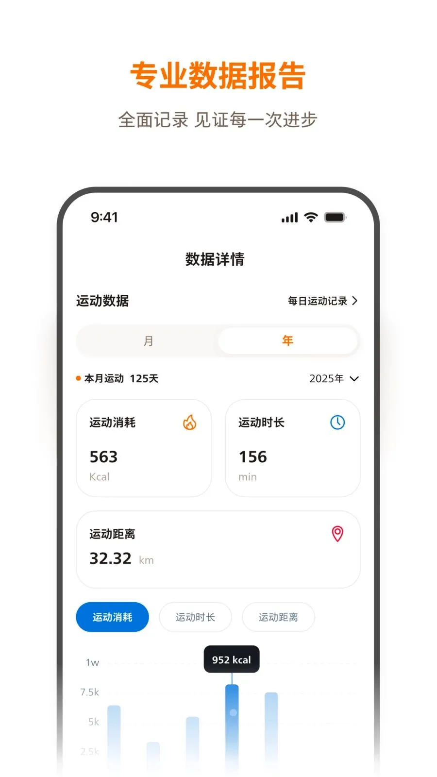 �������˶������ֻ���v1.0.1 ��׿��