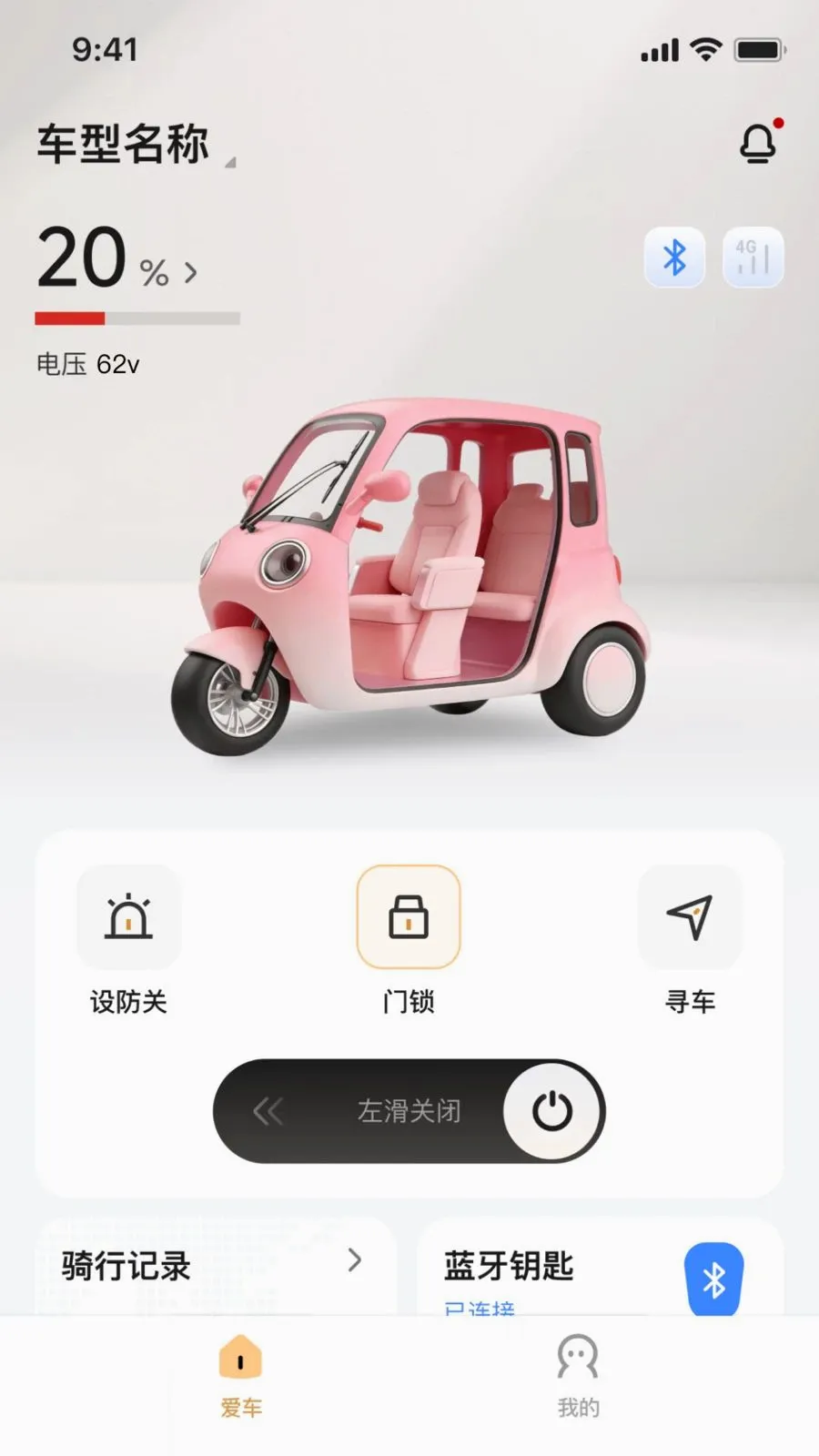 ��Ѳ����2026���°汾v1.0.1 �ֻ���