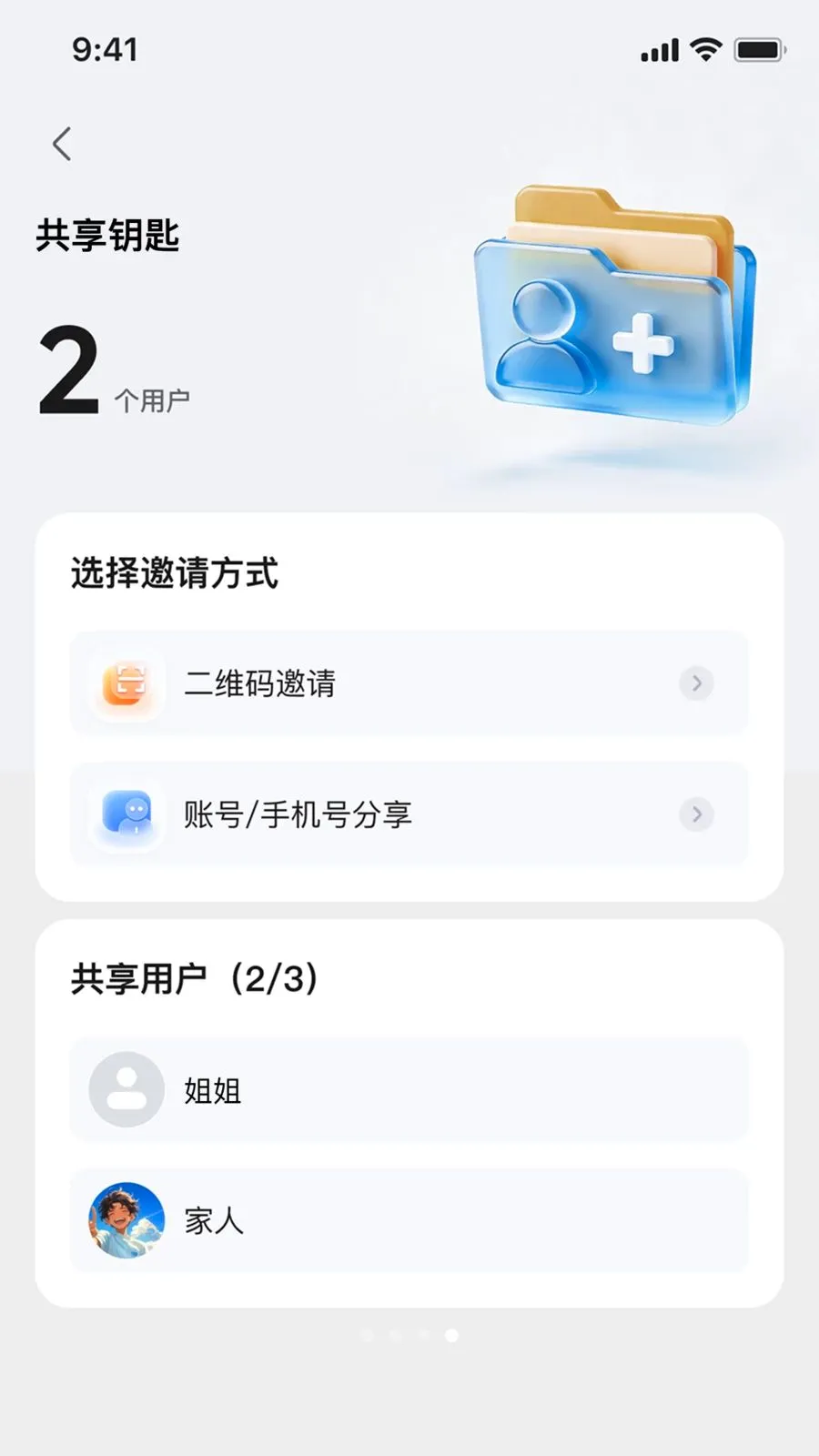 ��Ѳ����2026���°汾v1.0.1 �ֻ���