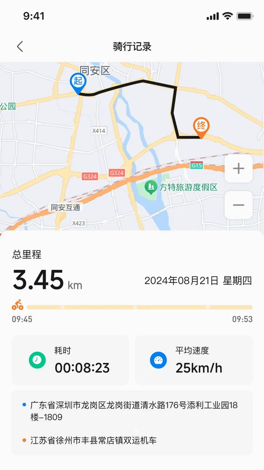 ��Ѳ����2026���°汾v1.0.1 �ֻ���