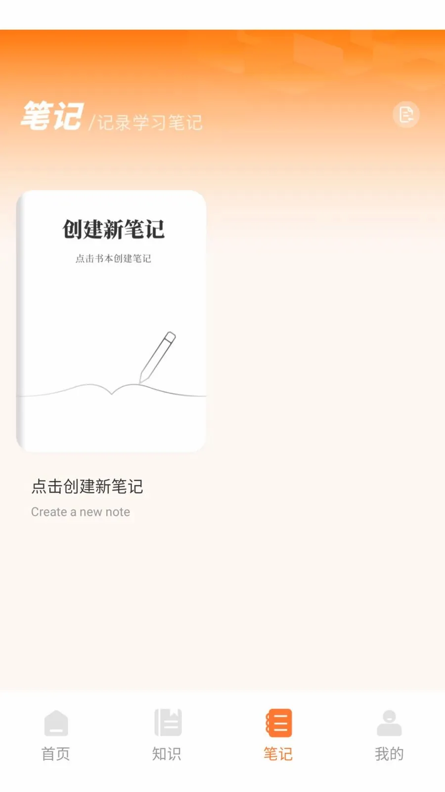 ������(����ѧϰ����)v1.0.0 �ֻ���