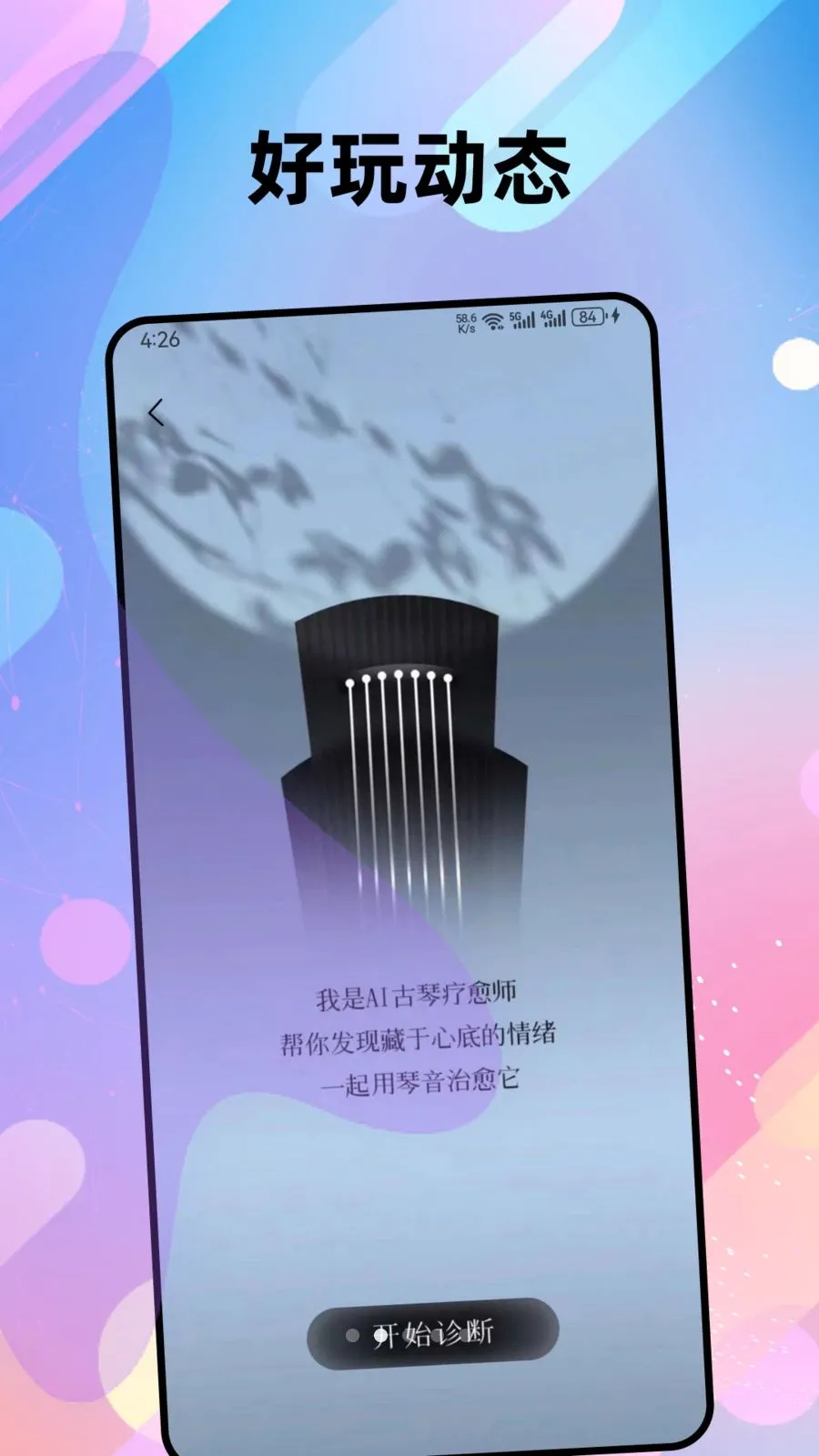 ������׿���ֻ���v1.0.3 �ֻ���