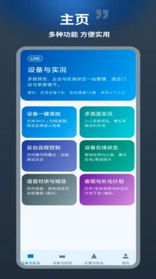 �����������ֻ���v1.0.1 ��׿��
