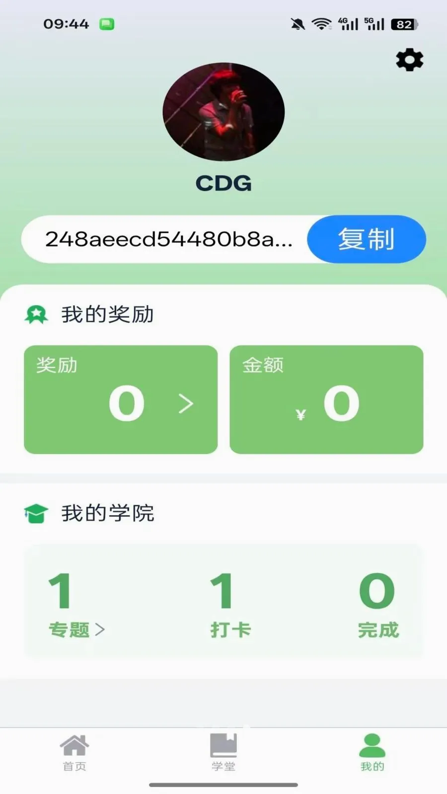 ������2026���°汾v1.0.3 �ֻ���