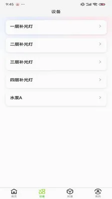 С������ֲ��(�ֲ˻�����APP)v1.0.9 ��׿��