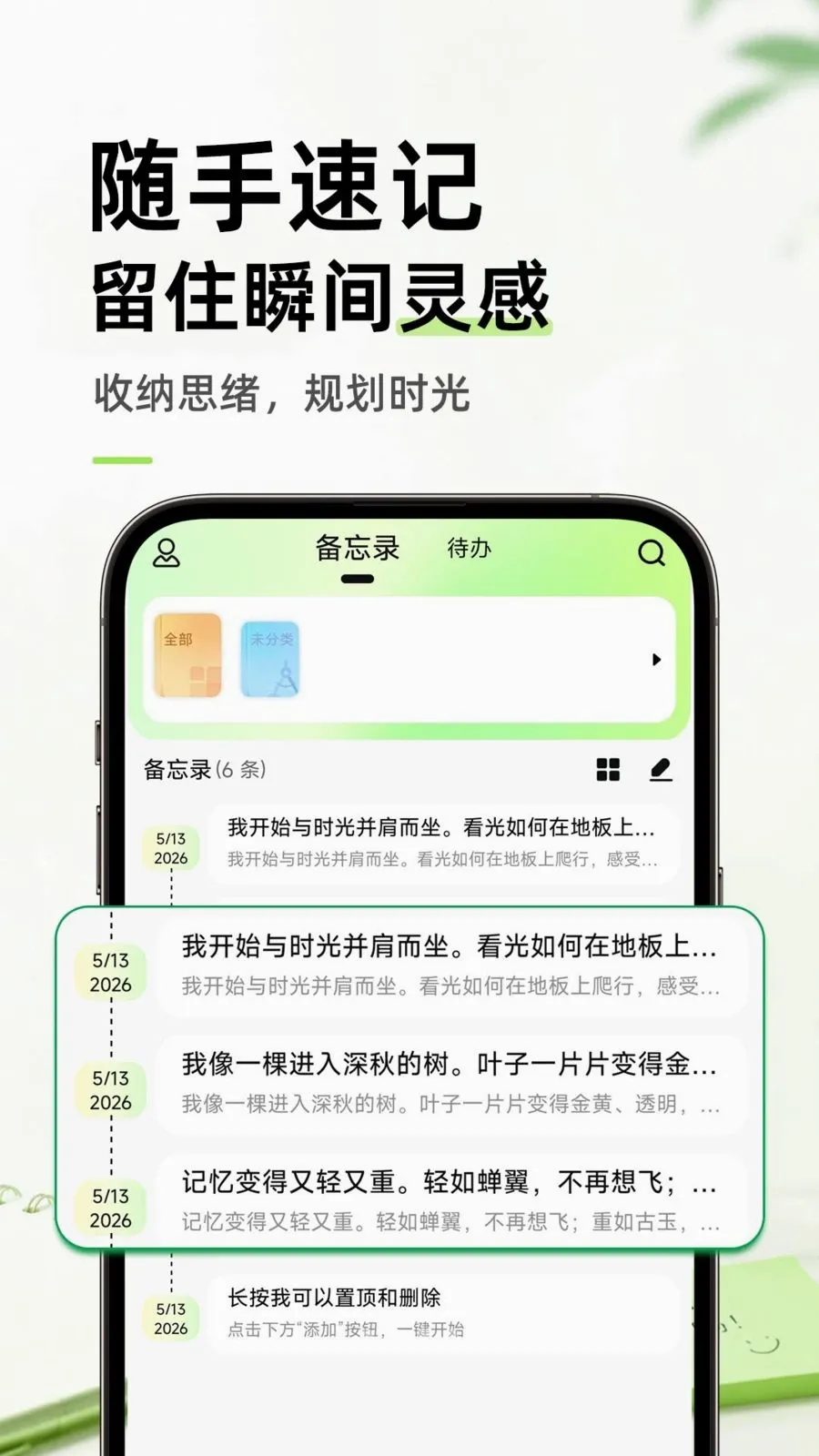 ������ֱ�ǩ���±�(��¼����APP)v1.0.1 �ֻ���