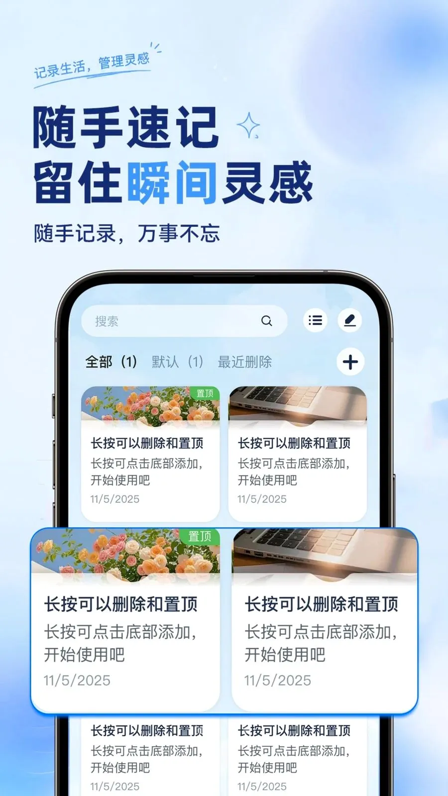 ��ѱ�����ǩ���±�(����ټǹ���)v1.0.2 �ֻ���