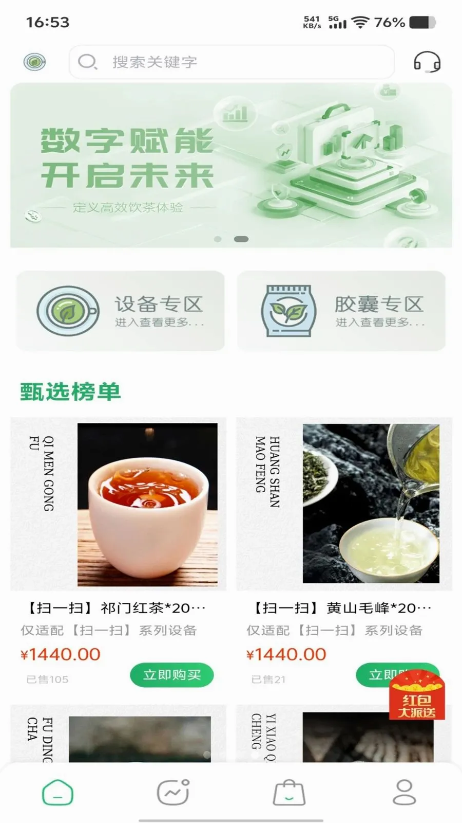 �ڴ���ﰲ׿���ֻ���v1.0.0 ��׿��
