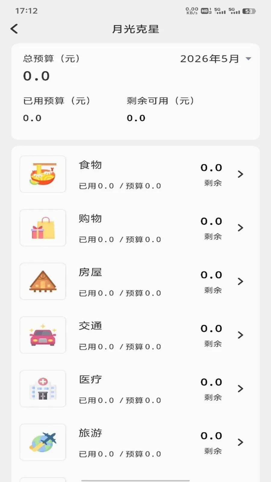 �𽨹��˶�ͨ��׿���ֻ���v1.0.3 �ֻ���