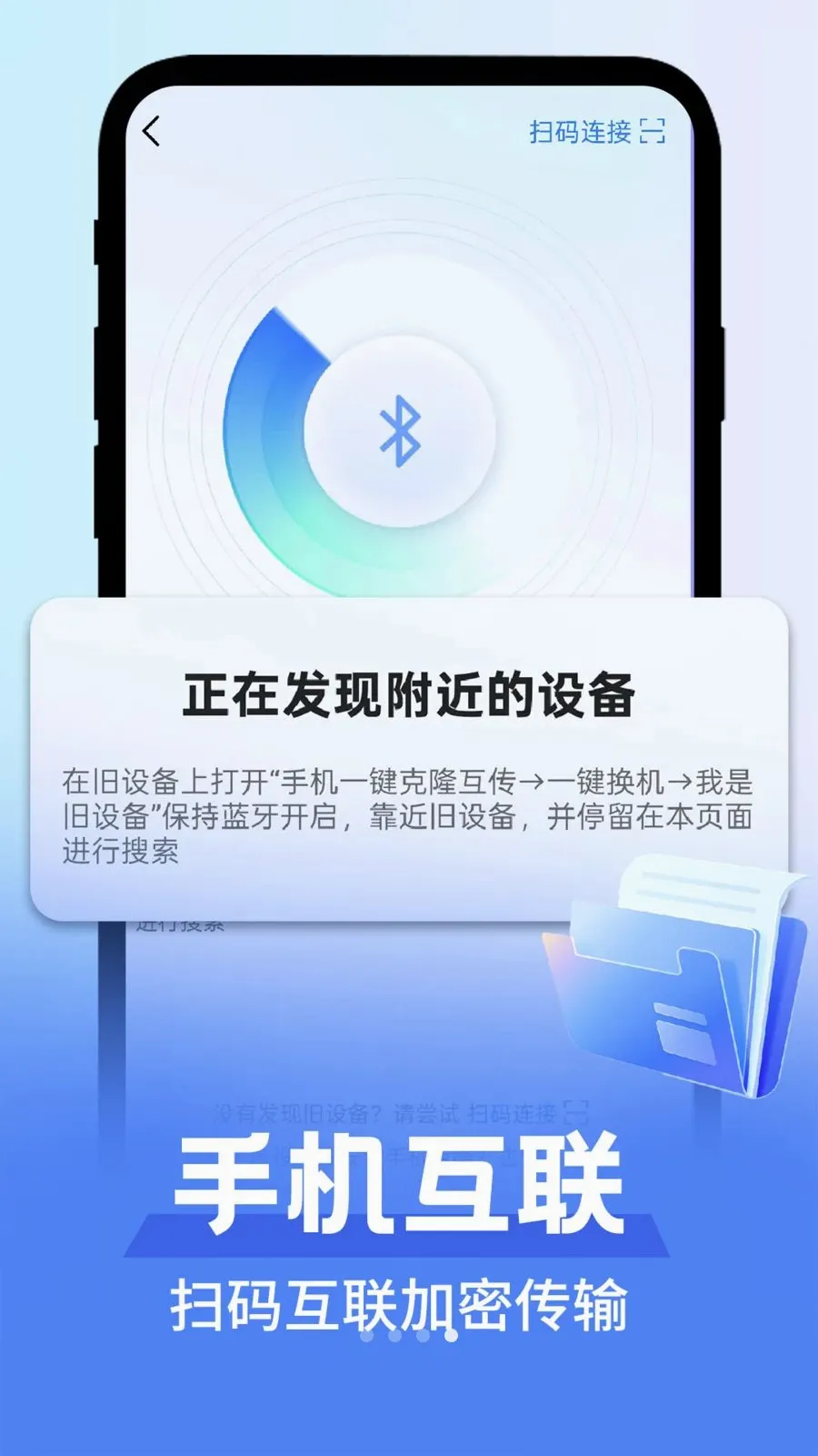 ��׿�����������������ֻ���v1.0.1 ��׿��