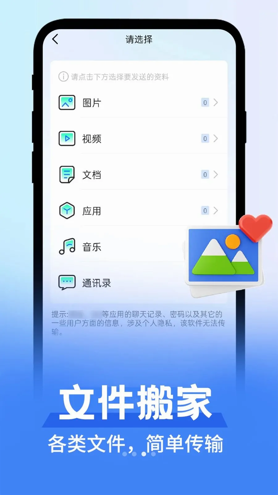 ��׿�����������������ֻ���v1.0.1 ��׿��