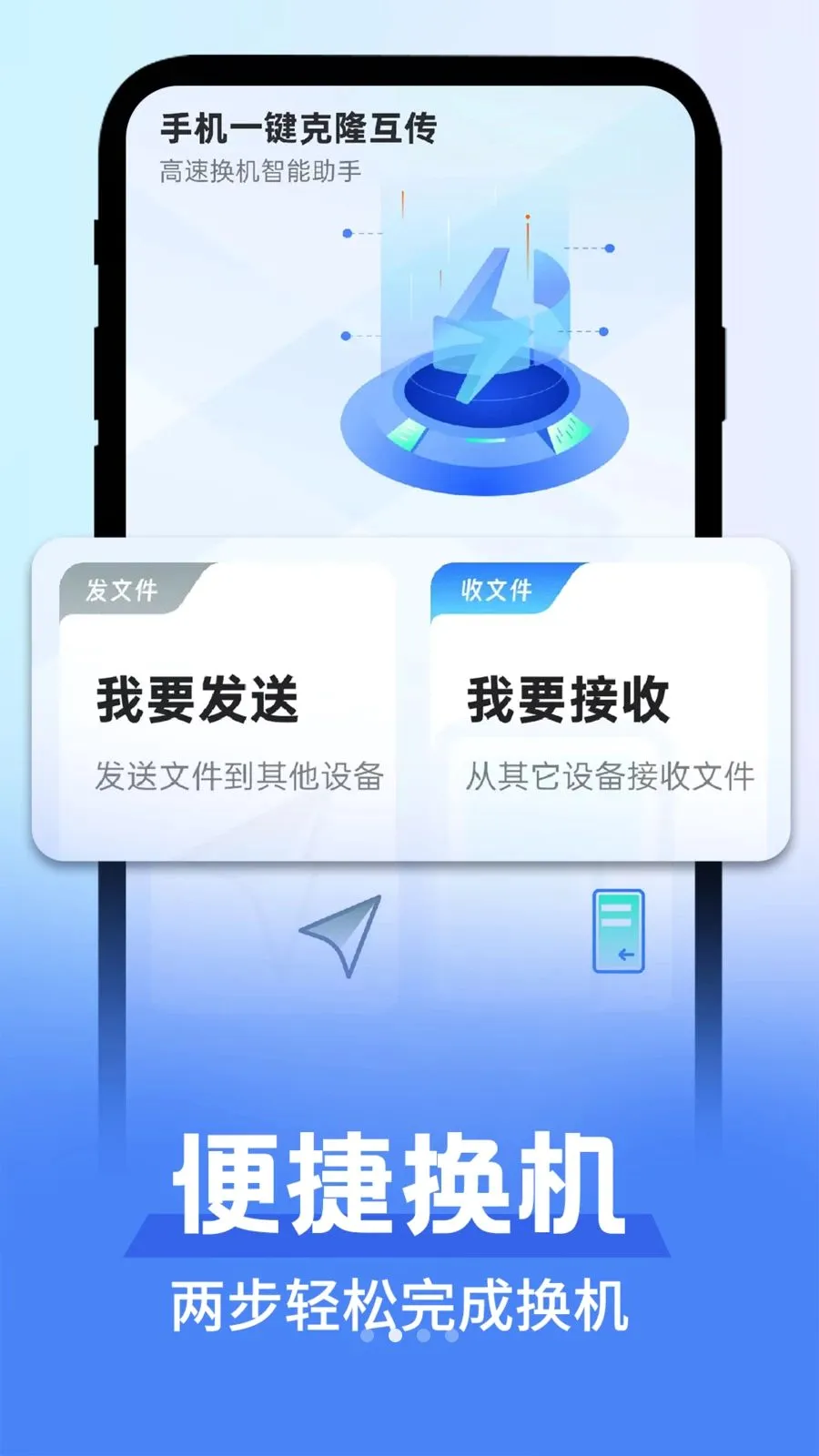 ��׿�����������������ֻ���v1.0.1 ��׿��