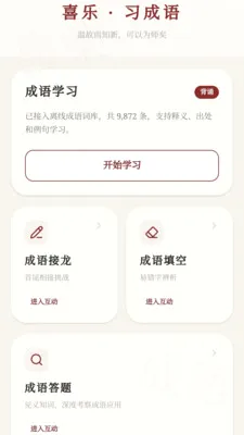 ϲ�ֳ��������ֻ���v0.1.0.4 ��׿��