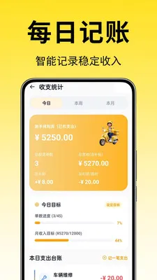 ���������̼����ְ�׿���ֻ���v1.0.0.1 �ֻ���