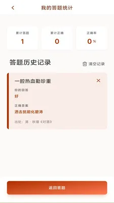 ��ѧ����(����ѧϰӦ��)v3.0.7.1 �ֻ���