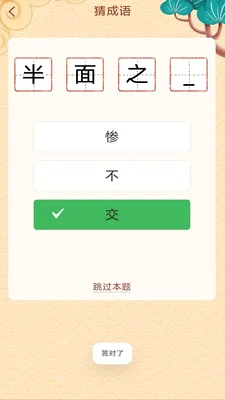 ��ѧ����(����ѧϰӦ��)v3.0.7.1 �ֻ���
