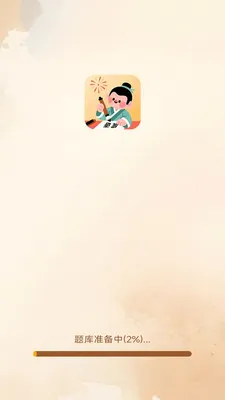 ��ѧ����(����ѧϰӦ��)v3.0.7.1 �ֻ���
