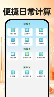 �籣ҽ���Ƽ���(�籣������֧����)v1.0.1 ��׿��