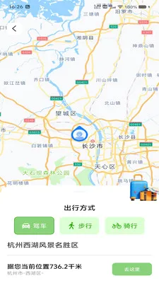 ���ߵ�ͼ����2026�ٷ����°汾v1.0.0 �ֻ���