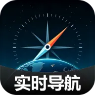 指南针精准导航(智能导航应用)v2.0.9.5 手机版