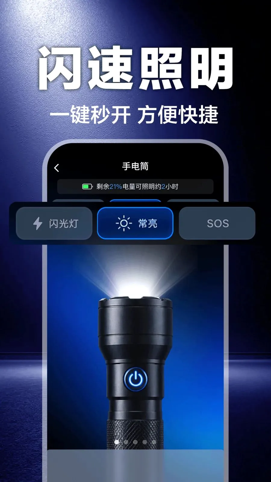 �ֵ�Ͳ������ǿ����(�๦����������)v1.0.0 ��׿��