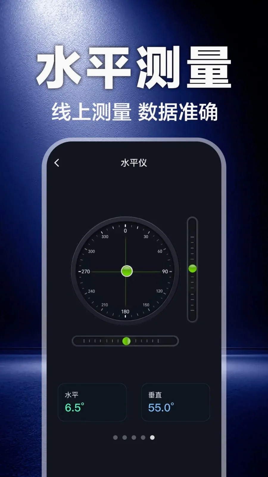 �ֵ�Ͳ������ǿ����(�๦����������)v1.0.0 ��׿��