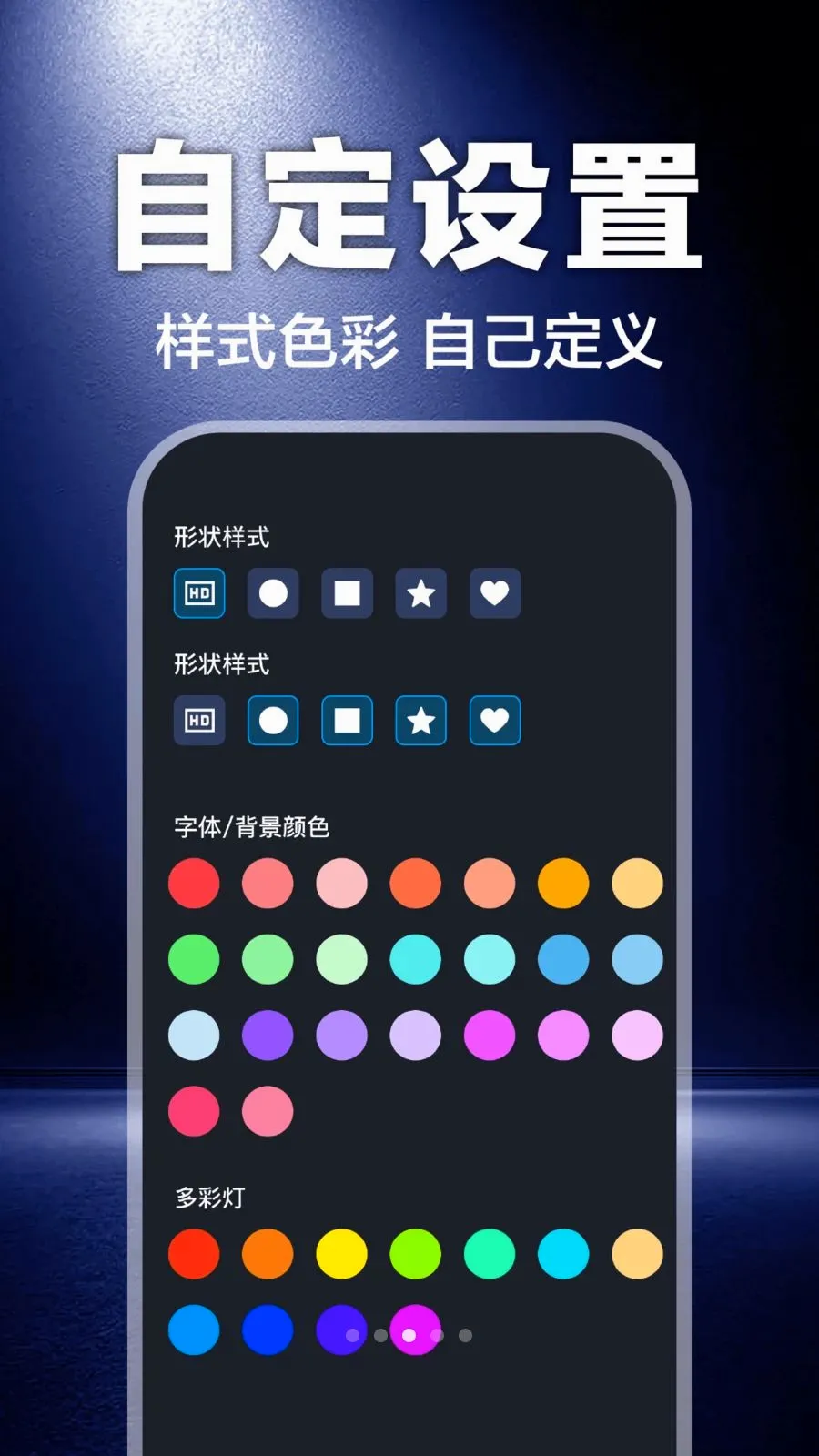 �ֵ�Ͳ������ǿ����(�๦����������)v1.0.0 ��׿��